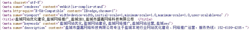 网站标题