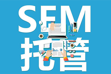 哪些企业适合找百度竞价托管？