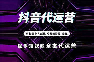 盐城抖音运营要不要做？