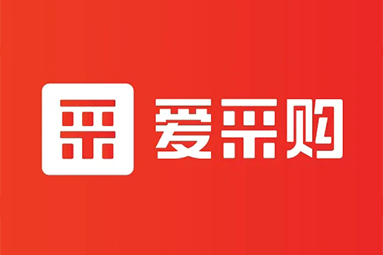 百度爱采购开户运营