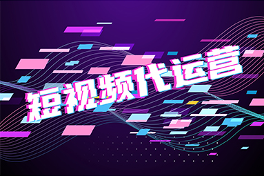 抖音短视频运营.jpg
