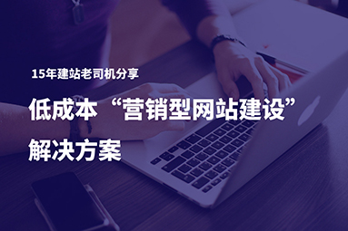 企业网站建设.jpg