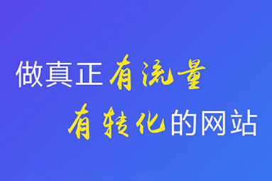 盐城网站建设制作.jpg