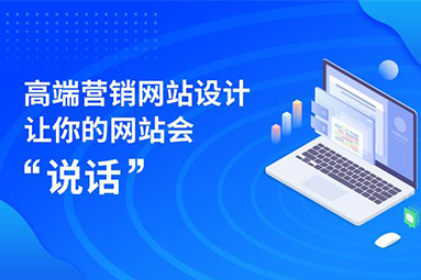 盐城做个网站多少钱？