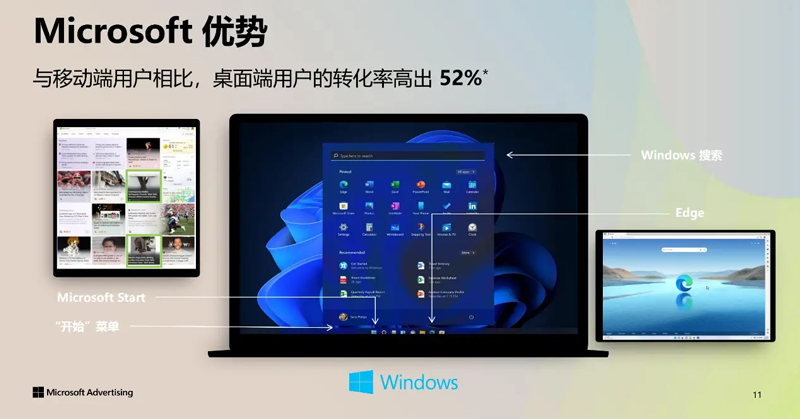 必应.jpg