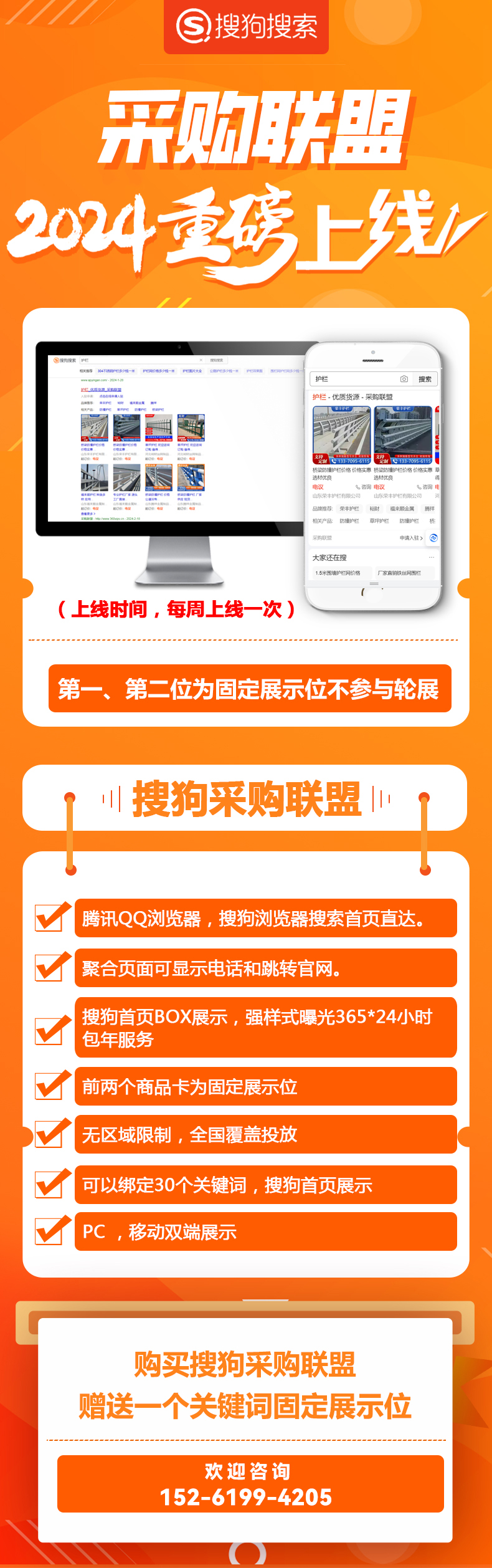 微信图片_20240507090952.jpg