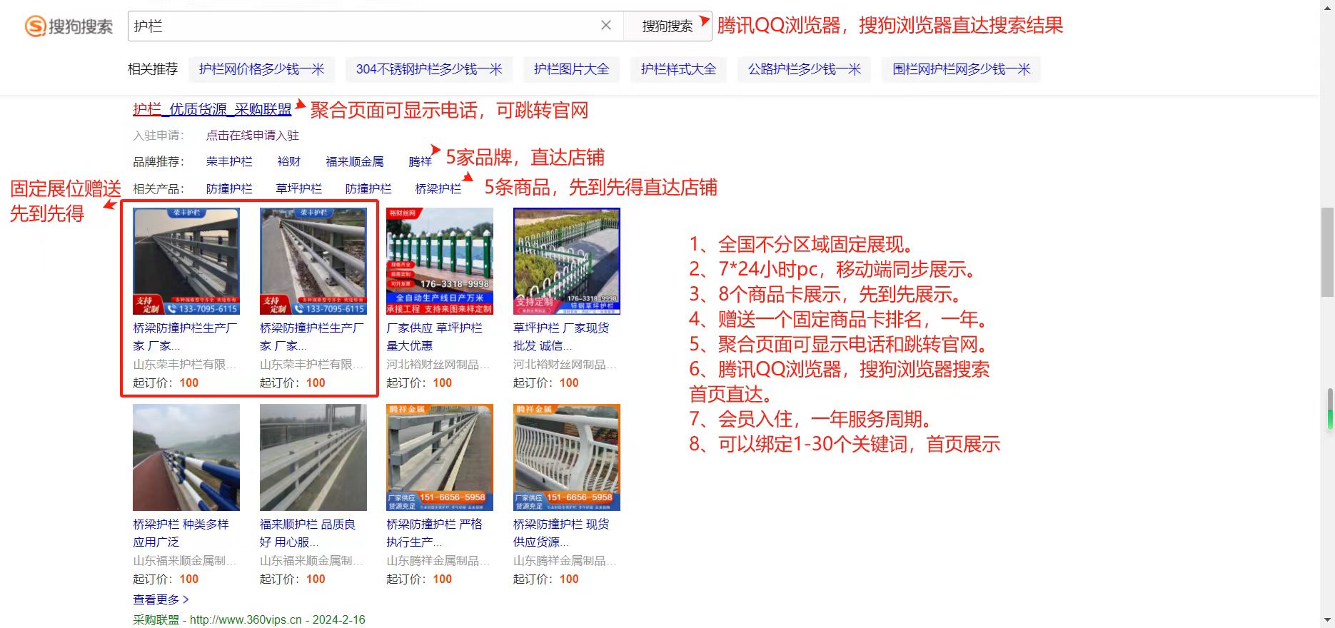 微信图片_20240507090850.jpg