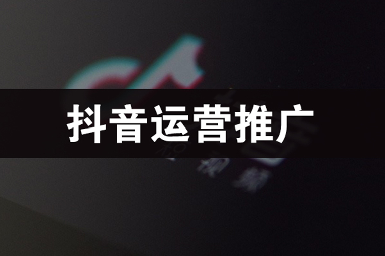 盐城抖音运营团队组建的-3-个关键步骤.jpg